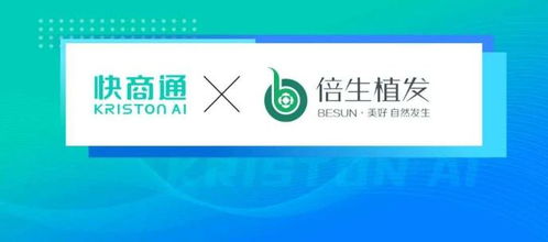 快商通攜手華為云共建云上機(jī)器人工廠，以智能對(duì)話賦能數(shù)字化營銷與金融信息服務(wù)