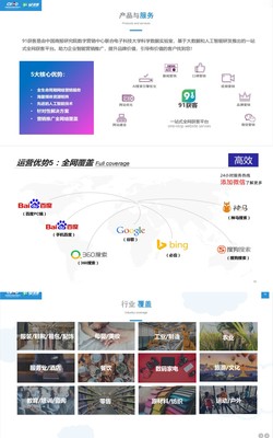 成武玖壹 以金融信息服務為驅動，為客戶創造卓越價值的專業生產廠家